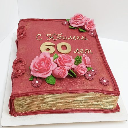 книга жизни 450