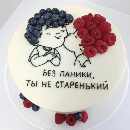 Без паники 450